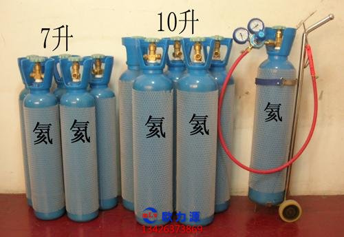 氮氣瓶